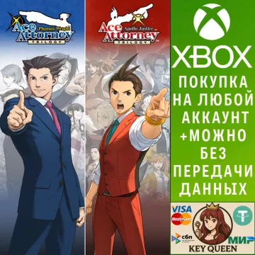 Купить активацию Ace Attorney Anthology выгодно