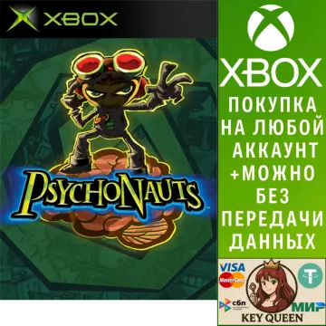 Купить активацию Psychonauts выгодно