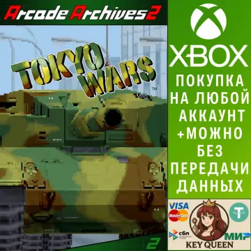 Купить активацию Arcade Archives 2 TOKYO WARS выгодно