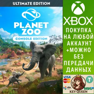 Купить активацию Planet Zoo: Ultimate Edition выгодно