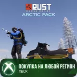 Купить активацию Rust Console Edition X на Xbox по выгодной цене