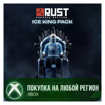 Купить активацию Rust Console Edition X выгодно