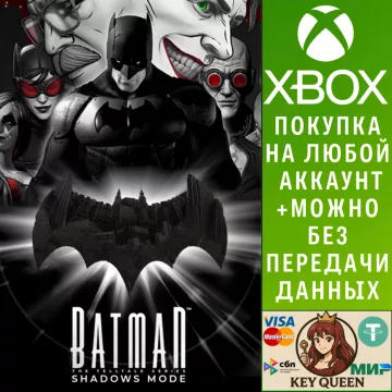 Купить активацию Telltale Batman Shadows Mode Bundle выгодно