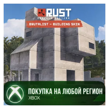 Купить активацию Rust Console Edition X выгодно