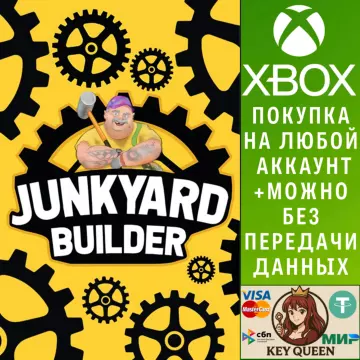 Купить активацию Junkyard Builder выгодно