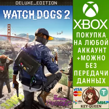Купить активацию Watch Dogs®2 - Deluxe Edition выгодно