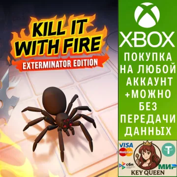 Купить активацию Kill It With Fire: Exterminator Edition выгодно