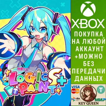Купить активацию Hatsune Miku Logic Paint S выгодно