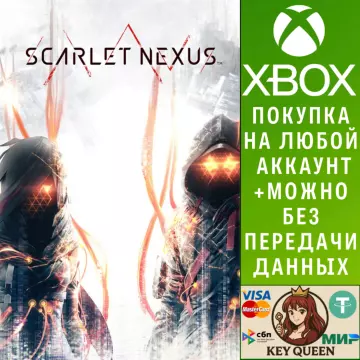 Купить активацию Scarlet Nexus выгодно