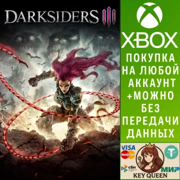 Купить активацию Darksiders III выгодно