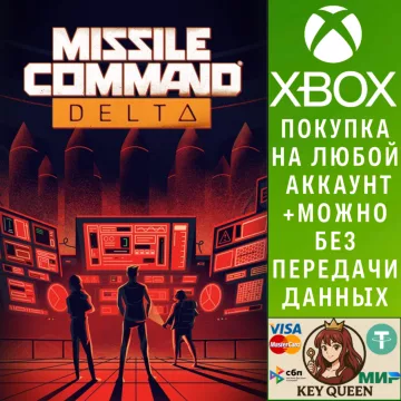 Купить активацию Missile Command Delta выгодно
