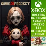 Купить активацию Soviet Project на Xbox по выгодной цене