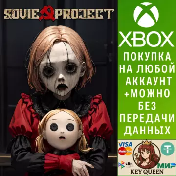 Купить активацию Soviet Project выгодно