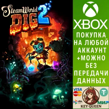 Купить активацию SteamWorld Dig 2 выгодно