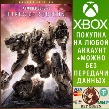 Купить активацию Armored Core™ VI Fires Of Rubicon™ - Deluxe Editio выгодно