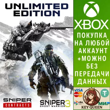 Купить активацию Sniper Ghost Warrior Contracts & SGW3 Unlimited Ed выгодно