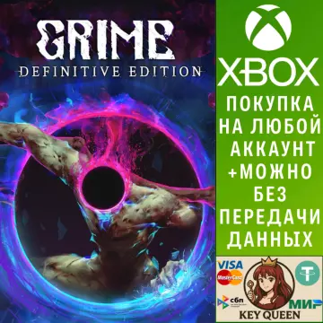 Купить активацию GRIME выгодно