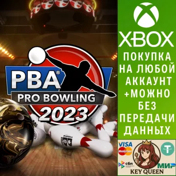 Купить активацию PBA Pro Bowling 2023 выгодно