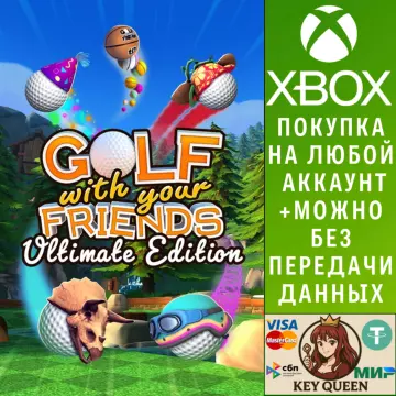 Купить активацию Golf With Your Friends - Ultimate Edition выгодно