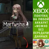 Купить активацию Marfusha на Xbox по выгодной цене