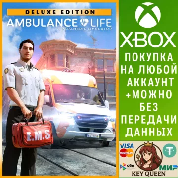 Купить активацию Ambulance Life - Deluxe Edition выгодно