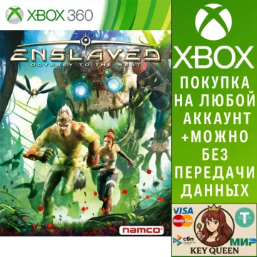Купить активацию Enslaved™ выгодно