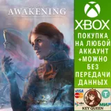 Купить активацию Unknown 9: Awakening на Xbox по выгодной цене