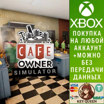 Купить активацию Cafe Owner Simulator выгодно