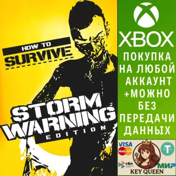 Купить активацию How to Survive: Storm Warning Edition выгодно