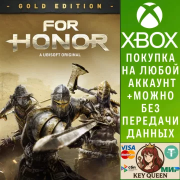 Купить активацию FOR HONOR – Gold Edition выгодно