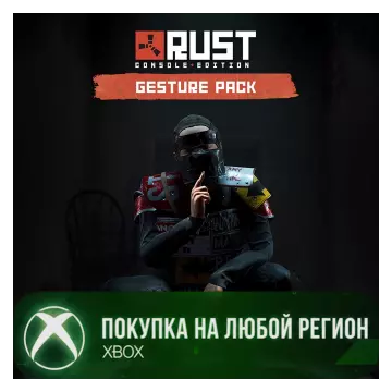 Купить активацию Rust Console Edition X выгодно