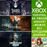 Купить активацию The Medium + Observer: System Redux + DARQ: Comple на Xbox по выгодной цене