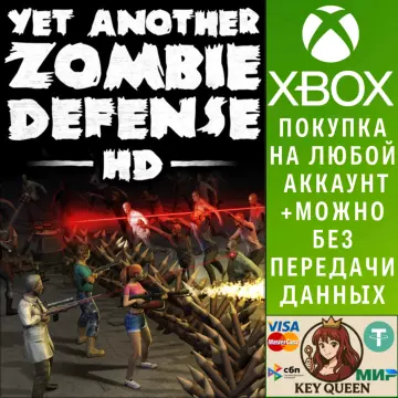 Купить активацию Yet Another Zombie Defense HD выгодно