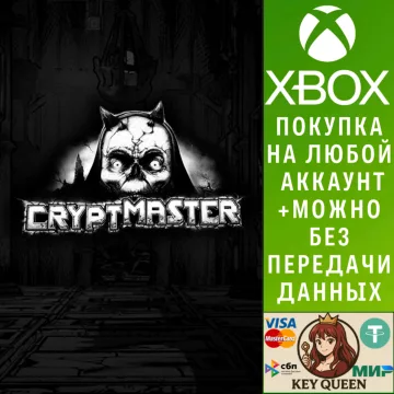 Купить активацию Cryptmaster выгодно