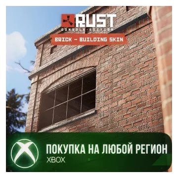 Купить активацию Rust Console Edition X выгодно