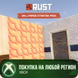 Купить активацию Rust Console Edition X на Xbox по выгодной цене