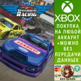 Купить активацию Speedway Racing на Xbox по выгодной цене