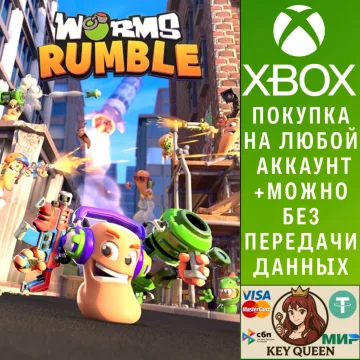 Купить активацию Worms Rumble выгодно