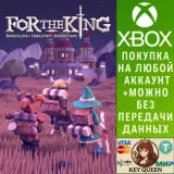 Купить активацию For The King на Xbox по выгодной цене