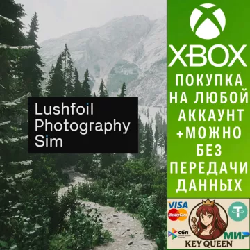 Купить активацию Lushfoil Photography Sim выгодно