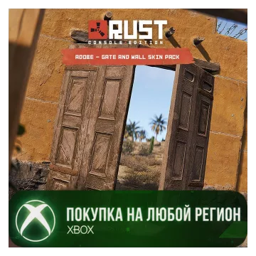 Купить активацию Rust Console Edition X выгодно