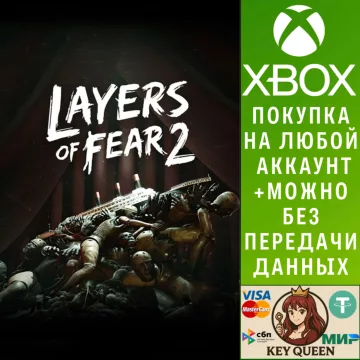 Купить активацию Layers of Fear 2 выгодно