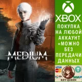 Купить активацию The Medium на Xbox по выгодной цене
