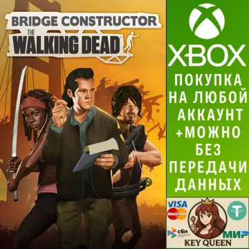 Купить активацию Bridge Constructor: The Walking Dead выгодно