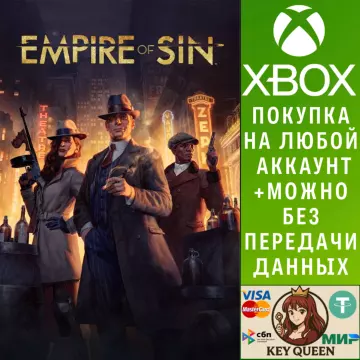Купить активацию Empire of Sin выгодно