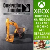 Купить активацию Construction Simulator - Titanium Edition на Xbox по выгодной цене