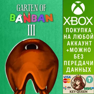 Купить активацию Garten of Banban 3 выгодно