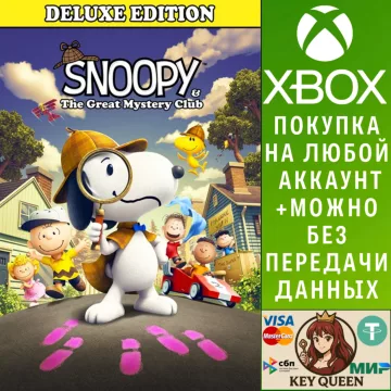Купить активацию Snoopy & The Great Mystery Club - Deluxe Editio выгодно