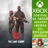 Купить активацию The Last Camp на Xbox по выгодной цене