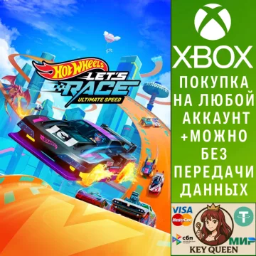 Купить активацию Hot Wheels Let's Race™: Ultimate Speed выгодно